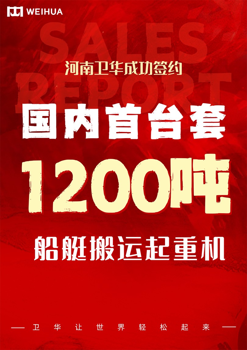 云顶4008让世界轻松起来.jpg